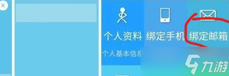 少女前线2追放邮箱在哪 邮箱位置分享