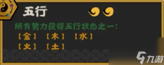 无悔华夏邹衍怎么样
