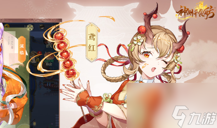 神州千食舫打捞在哪里