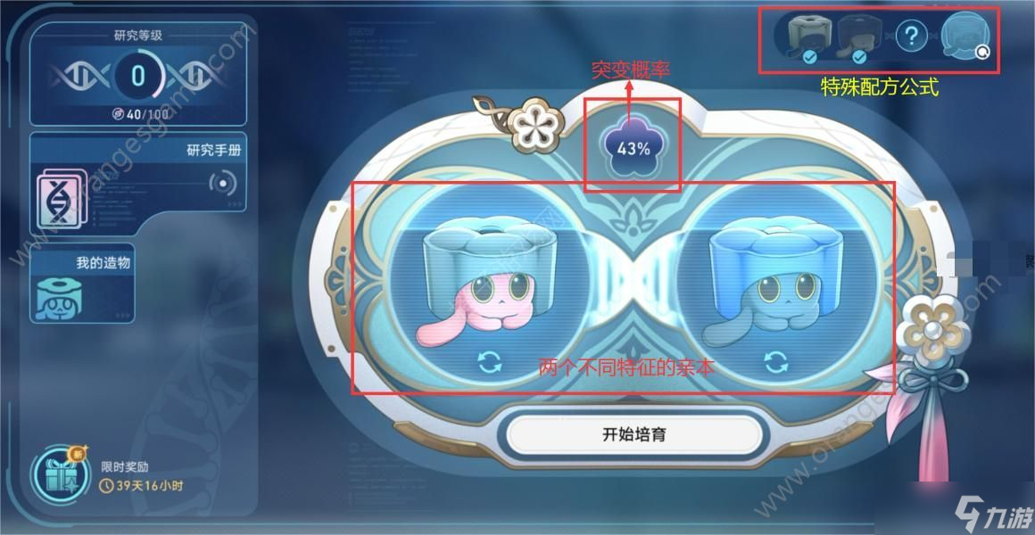 崩坏星穹铁道异宠拾遗活动怎么玩 异宠拾遗活动攻略[多图]