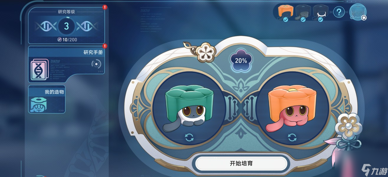 《崩坏星穹铁道》异宠拾遗全稀有造物收集攻略