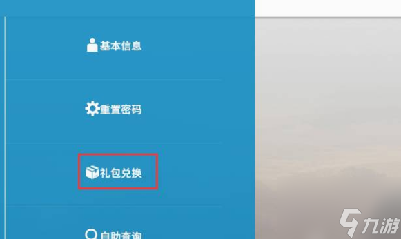 明日方舟兑换码有什么 明日方舟最新兑换码大全2023