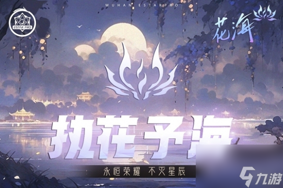 <a id='link_pop' class='keyword-tag' href='https://www.9game.cn/wzry/'>王者荣耀</a>澜FMVP皮肤上线，打野的尽头是一片海