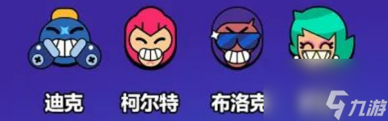 【荒野乱斗】高生命值+高输出+瞬移=<阿方>，我愿称为新“爹”！