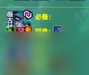 单机攻略《云顶之弈》s10赛季双喜薇古丝阵容攻略推荐