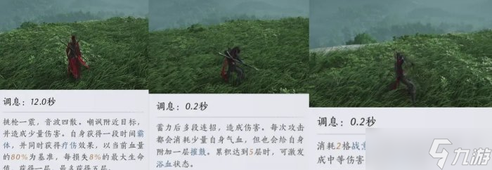 《燕云十六聲》門(mén)派武學(xué)技能怎么選 門(mén)派武學(xué)技能選擇方法分享