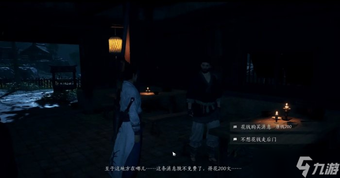 《燕云十六声》天泉门派怎么加入 天泉门派入门攻略
