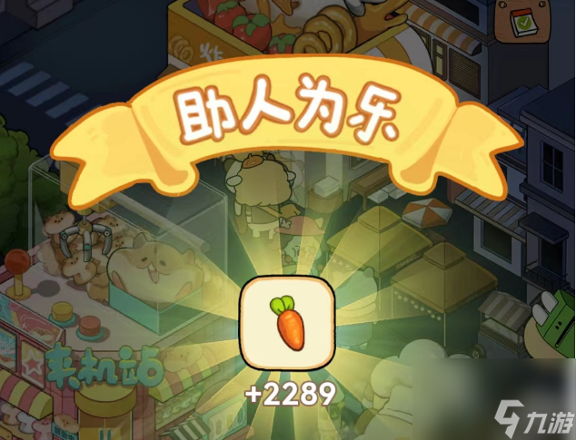 【动物夜市】夜市小铺居然能从小小店长晋升到富豪!!(七个速成小方式)