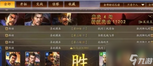 《三国志战略版》夏侯反击盾阵容攻略