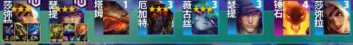 单机攻略《云顶之弈》s10赛季双喜沙弥菈阵容攻略推荐