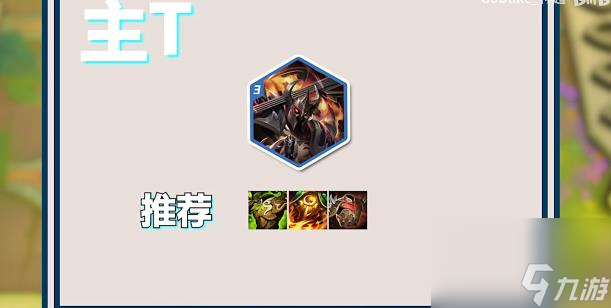 云顶之弈s10刀锋锐雯怎么玩