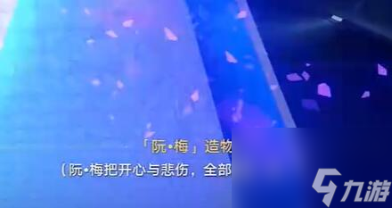 崩壞星穹鐵道天才群星閃耀時任務(wù)怎么做