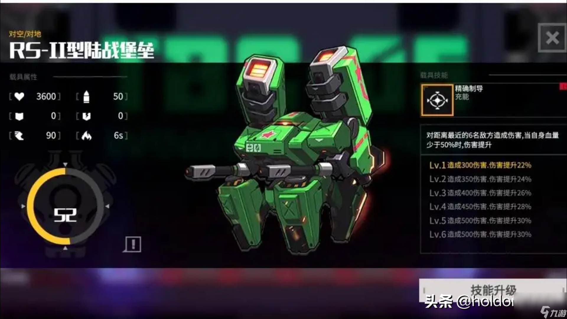 科契尔前线是什么类型的游戏（科契尔前线好玩吗）