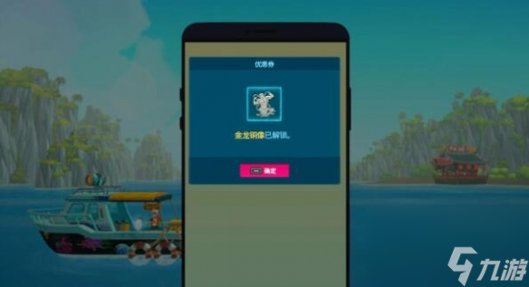 《潜水员戴夫》兑换码一览