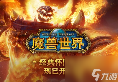 魔兽世界怀旧服黑铁锭在哪里学