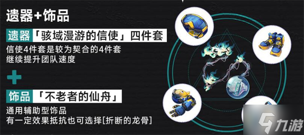 阮梅遗器推荐