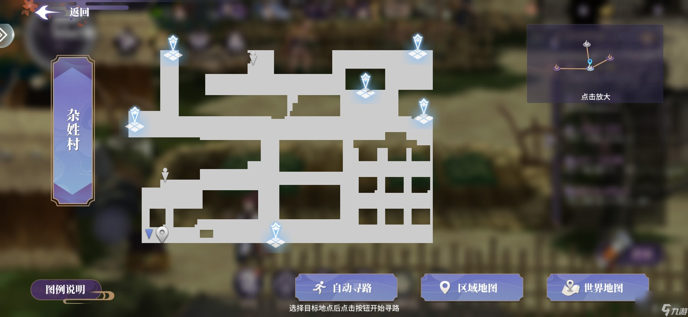 春秋封神金灵印在哪