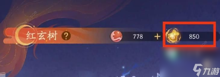 我自为道仙玉使用攻略