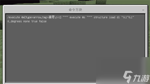 我的世界凋零弓怎么做（凋零弓在哪掉落）