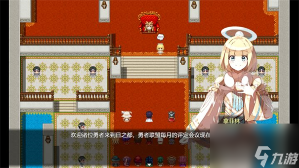 勇者联盟星耀传说