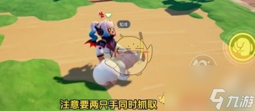 元梦之星大乱斗操作技巧一览