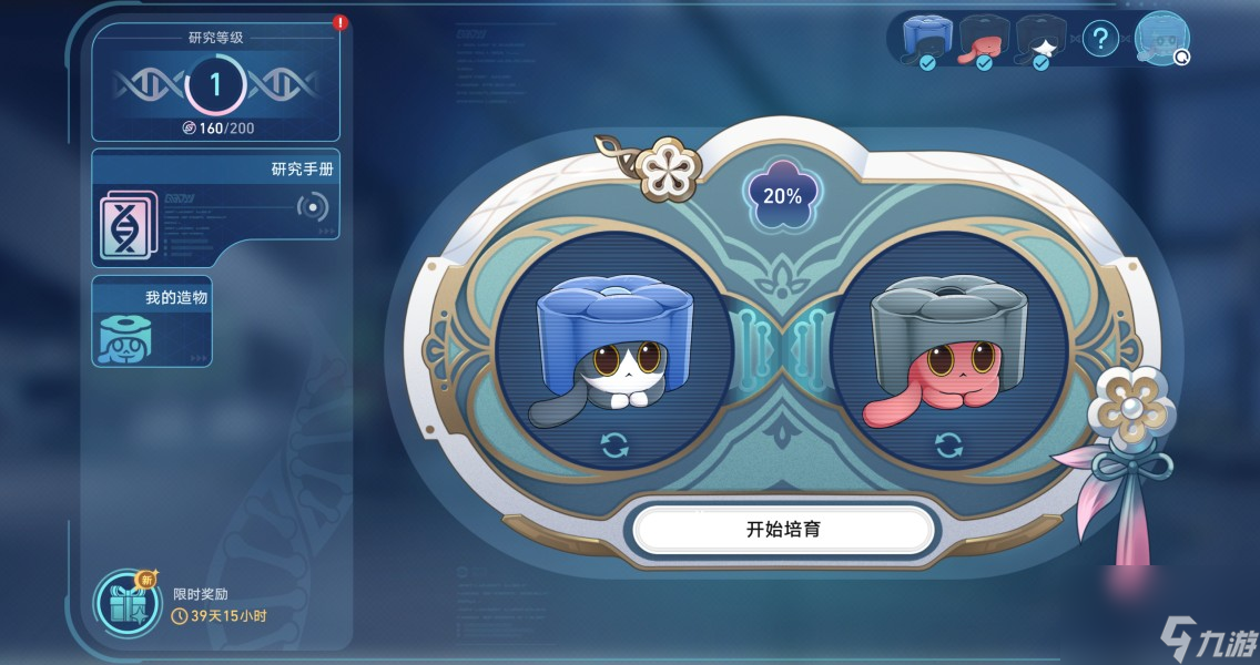 《崩坏星穹铁道》异宠拾遗全稀有造物收集攻略