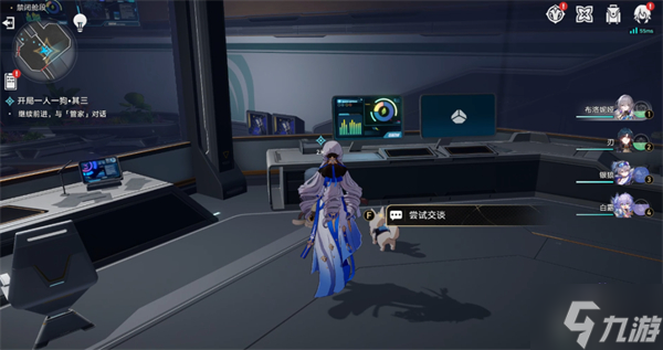星穹铁道开局一人一狗其三攻略