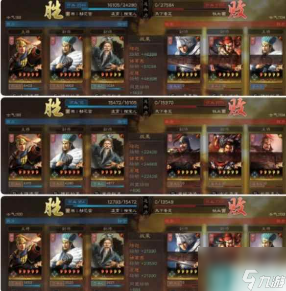 单机攻略三国志战略版三势阵陆逊阵容怎么玩 三势阵陆逊阵容玩法攻略