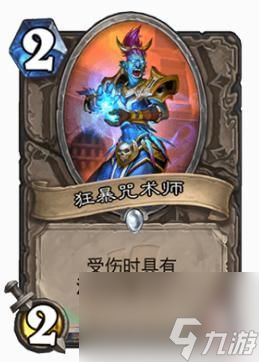 炉石传说快攻法卡组介绍，快攻法师核心打法解析