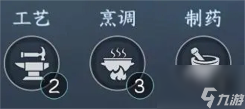 探秘逆水寒手游身份大类别，从采集到制作，11种身份玩法一网打尽!