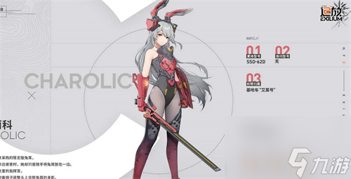 少女前线2追放角色抽取推荐