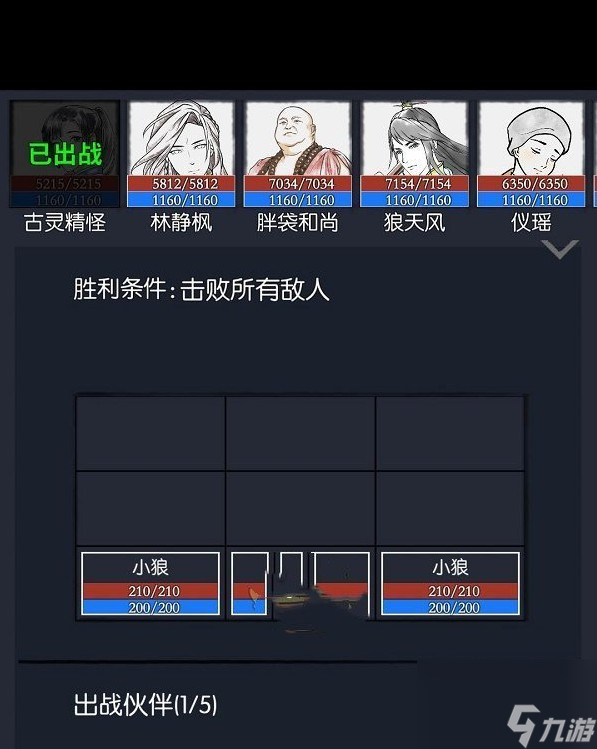 你的江湖伏心谷暗河双神器怎么获取