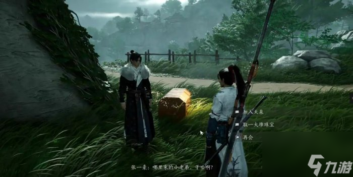 《燕云十六声》天泉门派怎么加入 天泉门派入门攻略
