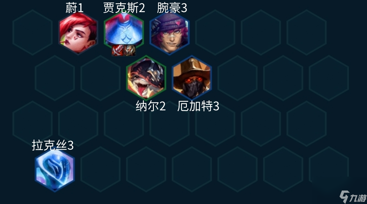 《金铲铲之战》S10赌厄加特怎么搭配