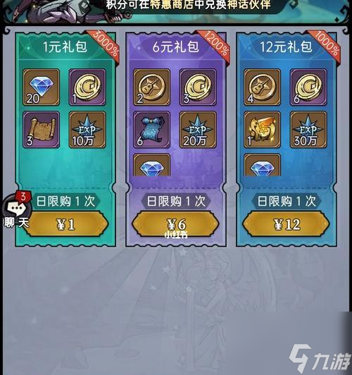 《以<a id='link_pop' class='keyword-tag' href='https://www.9game.cn/mojingwuyu/'>魔镜物语</a>》多余伙伴处理方法分享（如何处理多余伙伴，优化阵容实力提升）