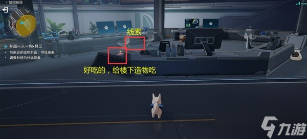 《崩坏星穹铁道》1.6异宠拾遗活动攻略 异宠拾遗副本解谜教程