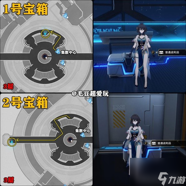 《崩坏星穹铁道》1.6禁闭舱段宝箱位置一览