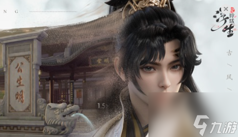 浮生忆玲珑菜谱配方汇总