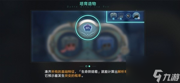 《崩坏星穹铁道》1.6异宠拾遗活动攻略 异宠拾遗副本解谜教程