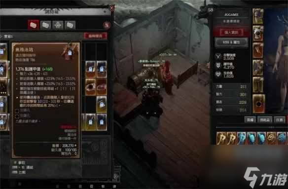单机攻略《暗黑4》无限法衣层级介绍