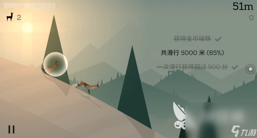 阿尔托的冒险下载中文版 阿尔托的冒险最新版下载链接