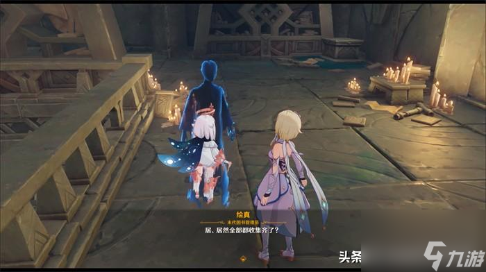 原神深海龙蜥在哪（深海龙蜥位置分布）