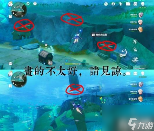 原神万水之源大枫丹湖水下宝箱怎么拿（宝箱获取流程攻略）