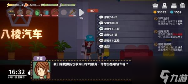 小生活新手必看技巧詳情