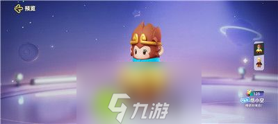 元梦之星悟小空皮肤怎么样-元梦之星悟小空皮肤介绍