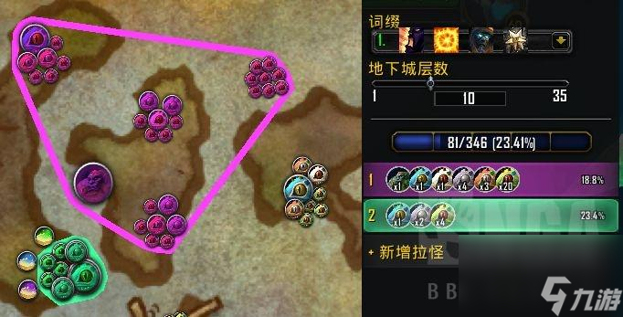 魔兽世界宏图副本最佳路线分享（魔兽世界宏图玩法图解）