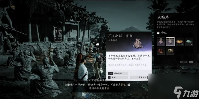 《燕云十六声》天泉门派怎么加入 天泉门派入门攻略