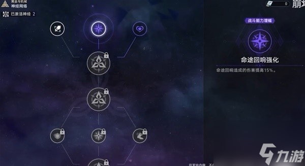 《崩坏星穹铁道》模拟宇宙黄金与机械玩法全解 黄金与机械关卡机制介绍