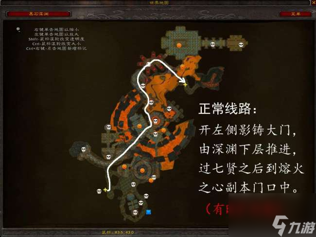 魔獸懷舊服熔火之心的傳送門任務(wù)流程（任務(wù)路線與做法攻略）