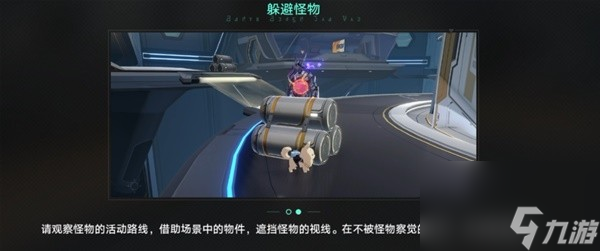 《崩坏星穹铁道》1.6异宠拾遗活动攻略 异宠拾遗副本解谜教程